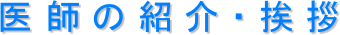  t    E  A