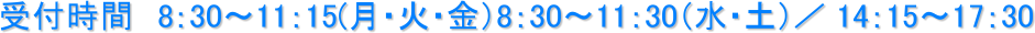 tԁ@8F30`11F15(E΁Ej8F30?11F30iEyj^ 14F15`17F30

