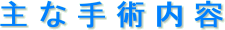    p  e