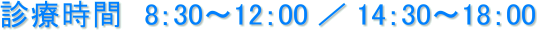 fÎԁ@8F30`12F00 ^ 14F30`18F00
