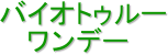 oCIgD[
   f[