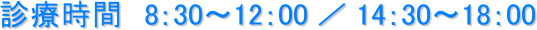 fÎԁ@8F30`12F00 ^ 14F30`18F00
