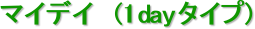 }CfC  (1day^Cv)